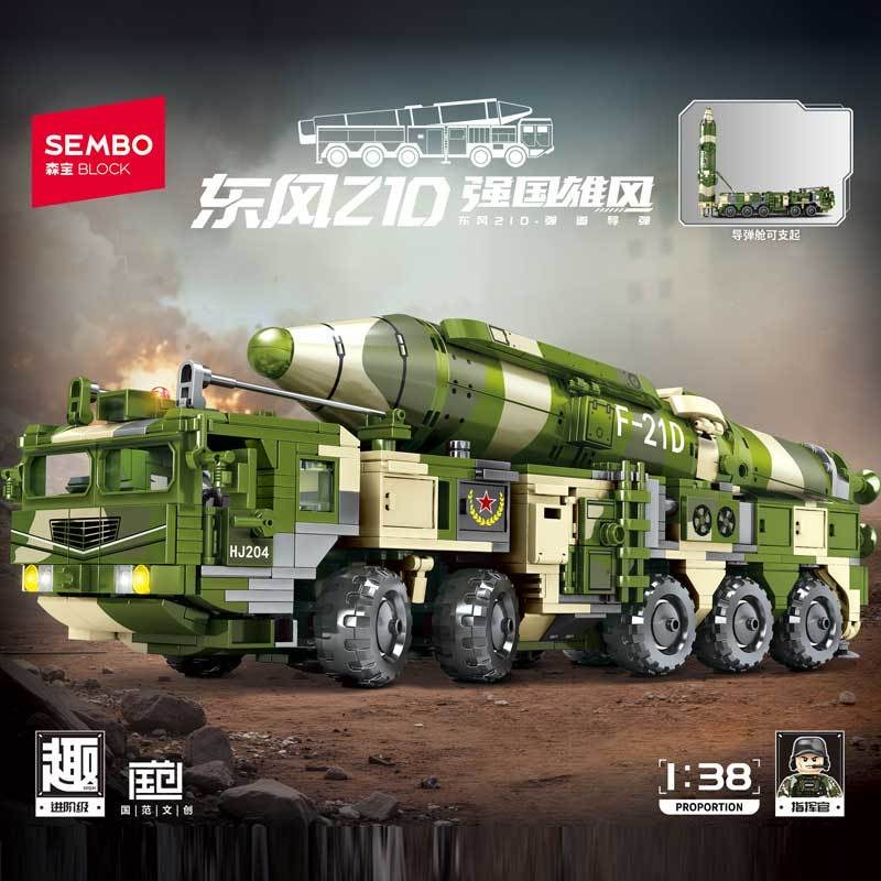 Afobrick Sembo 203251 DF-21D