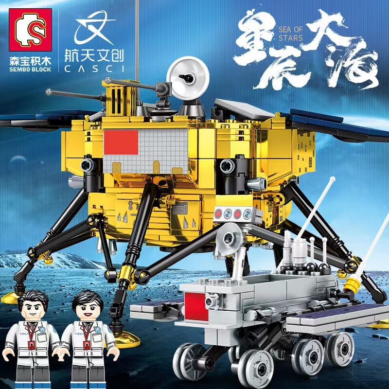 Afobrick Sembo 203301 lunar probe