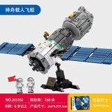 Afobrick Sembo 203302 EVA spacecraft, view 3