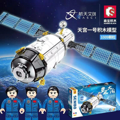 Afobrick Sembo 203303 manned space test platform