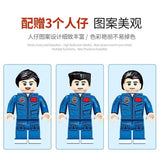 Afobrick Sembo 203303 manned space test platform, view 6