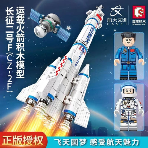 Afobrick Sembo 203304 Long March 2F launch vehicle