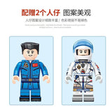 Afobrick Sembo 203304 Long March 2F launch vehicle, view 2