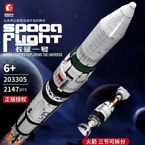 Afobrick SEMBO 203305 Long March 1 rocket
