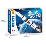 Afobrick Sembo 203306 Dongfanghong artificial satellite launcher, view 4