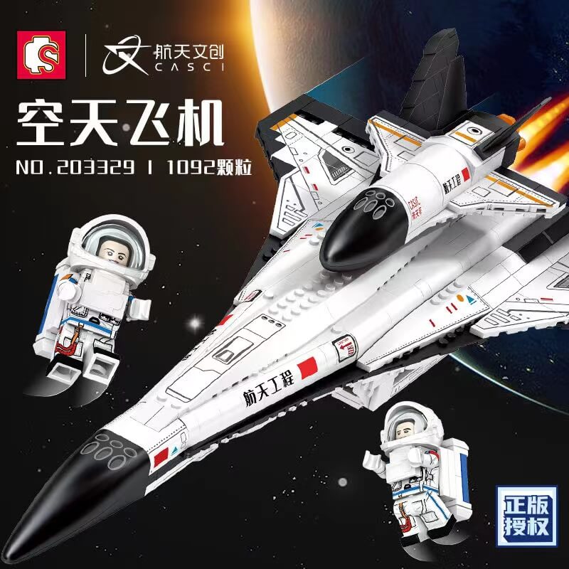 Afobrick Sembo 203329 Aerospace Plane