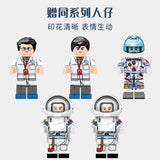 Afobrick Sembo 203329 Aerospace Plane, view 5