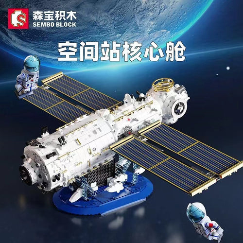 Afobrick SEMBO 203337 space station core module
