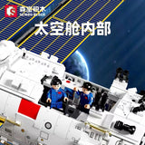 Afobrick SEMBO 203337 space station core module, view 2