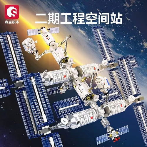 Afobrick Sembo 203354 Phase II Project Space Station
