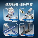 Afobrick Sembo 203354 Phase II Project Space Station, view 3