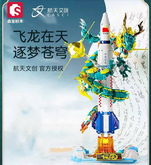 Afobrick Sembo 203359 Long March 1 And Dragon