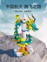 Afobrick Sembo 203359 Long March 1 And Dragon, view 4