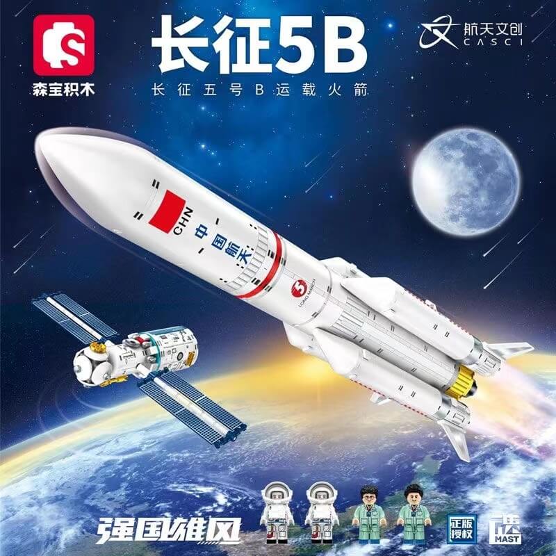 Afobrick Sembo 203360 Long March 5B