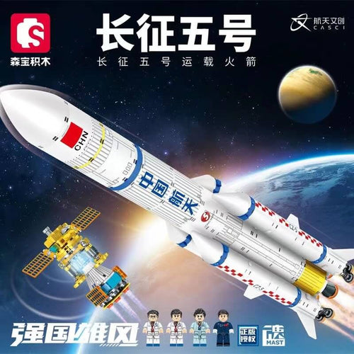 Afobrick Sembo 203365 Long March 5