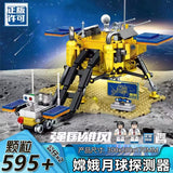 Afobrick Sembo 203367 Chang'e lunar probe, view 5