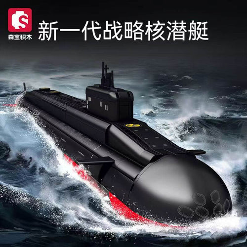 Afobrick Sembo 208043 New Generation Strategic Nuclear Submarine