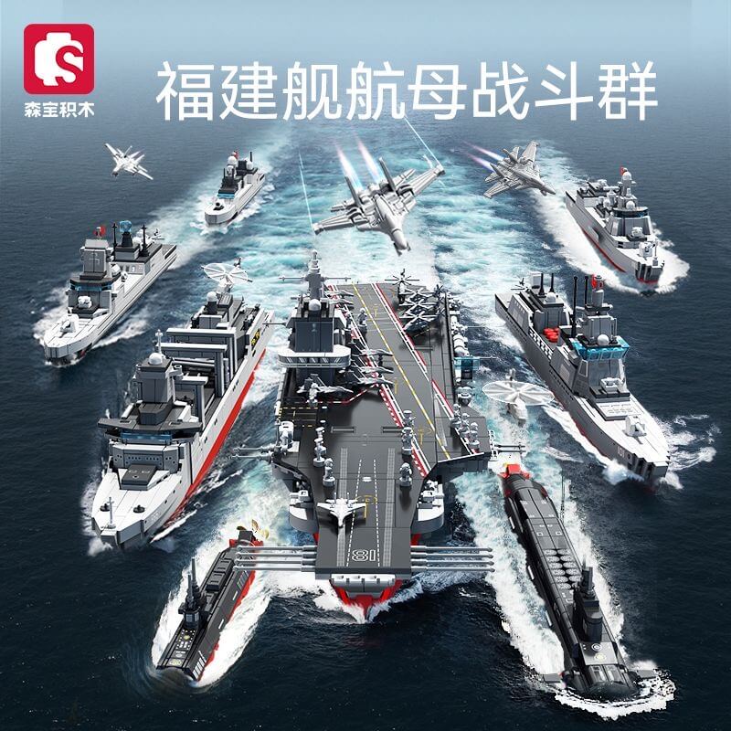 Afobrick Sembo 208125 Fujian Aircraft Carrier Battle Group