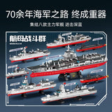 Afobrick Sembo 208125 Fujian Aircraft Carrier Battle Group, view 2