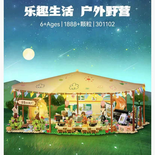 Afobrick Sembo 301102 Let's Go Camping Now