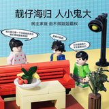 Afobrick Sembo 601310 Home with Kids TV drama, view 2