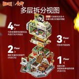 Afobrick Sembo 601311 Stephen Chow's studio, view 2