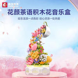Afobrick Sembo 611050 Music Box Flower, view 3