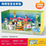 Afobrick SEMBO 612211 SpongeBob Family, view 4