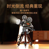 Afobrick Sembo 613013 Retro Projector, view 2