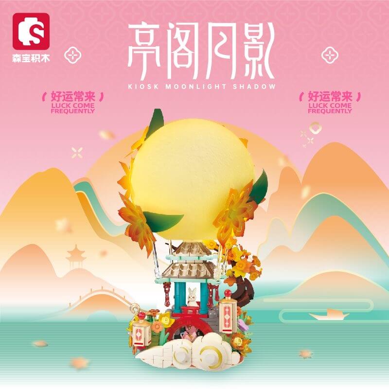 Afobrick Sembo 613014 kiosk moonlight shadow
