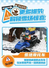 Afobrick SEMBO 704000 Ski Resort, view 5