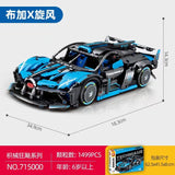 Afobrick Sembo 715000 Bugatti Bolide, view 2