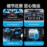 Afobrick Sembo 715000 Bugatti Bolide, view 5