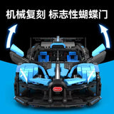 Afobrick Sembo 715000 Bugatti Bolide, view 6