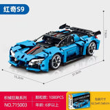 Afobrick Sembo 715003 Hongqi S9, view 2