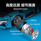 Afobrick Sembo 715003 Hongqi S9, view 6