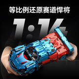 Afobrick Sembo 715004 Mazda Furai, view 2
