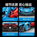 Afobrick Sembo 715004 Mazda Furai, view 3