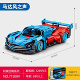 Afobrick Sembo 715004 Mazda Furai, view 6