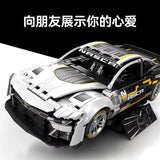 Afobrick Sembo 715005 Chevrolet Camaro sports car, view 5