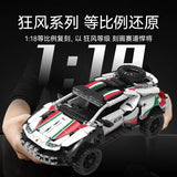 Afobrick Sembo 715314 Off-road racing, view 2
