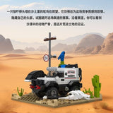 Afobrick Sembo Cool convoy off-road vehicle scene 714316-714319, view 6