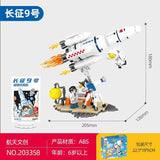 Afobrick Sembo Cute Rocket Model 4 In 1, view 2