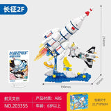 Afobrick Sembo Cute Rocket Model 4 In 1, view 5