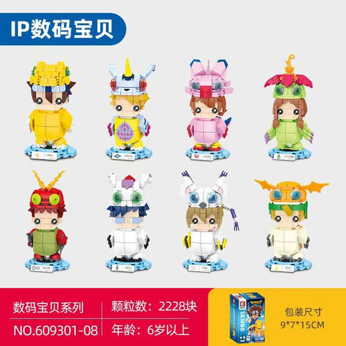 Afobrick SEMBO Digital Monster Characters and monsters