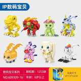 Afobrick SEMBO Digital Monster Characters and monsters, view 2
