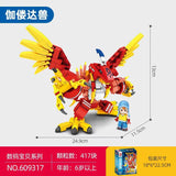Afobrick Sembo Digital Monster Series, view 2