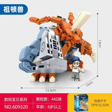 Afobrick Sembo Digital Monster Series, view 5