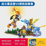 Afobrick Sembo Digital Monster Series, view 6