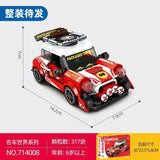 Afobrick Sembo Famous Car World Series, view 3